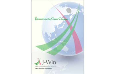 J-Win EN leaflet